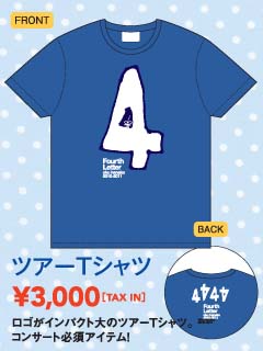 4th_goods - okuhanako official mobile site